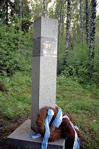 #45 - War memorial