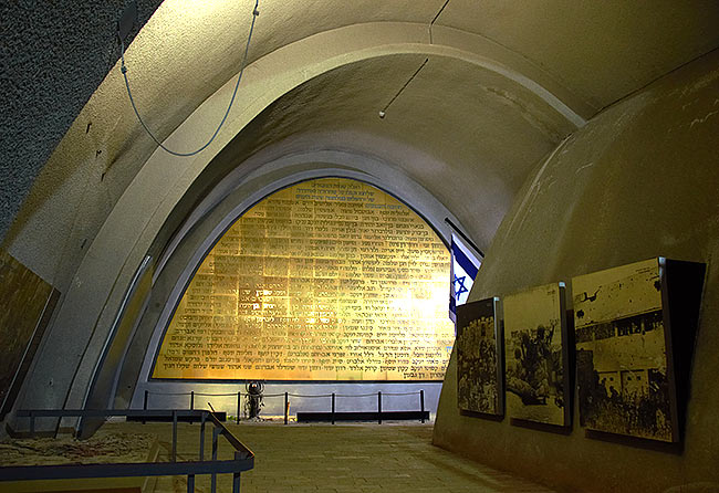 Hall of Military Fame - Jerusalem