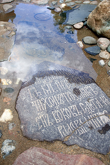 #12 - Gravestones in the pavement