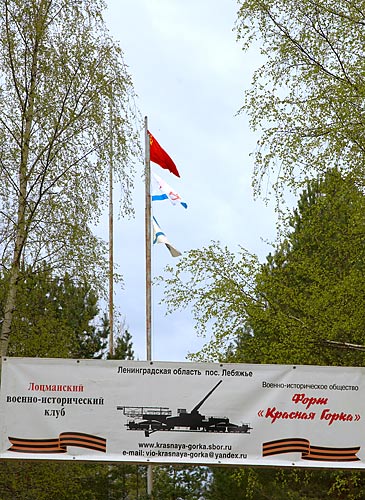 Flags over the Krasnaya Gorka fort - Fort Krasnaya Gorka