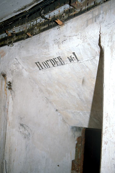 Cellar #1 - Fort Krasnaya Gorka