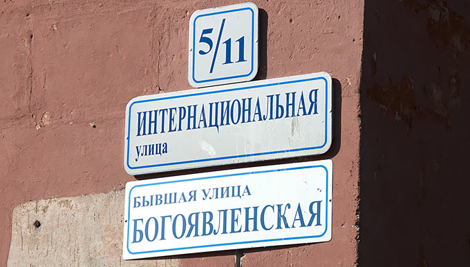 Streets of Kronstadt city