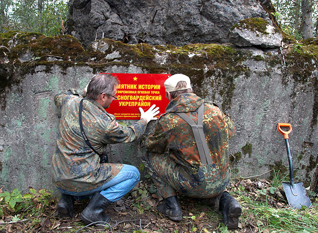 #18 - Памятник военной истории