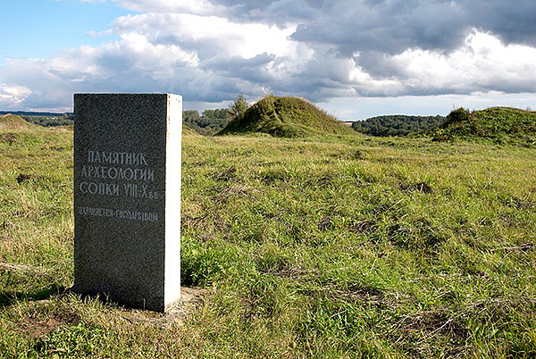 Burial-mounds - Staraya Ladoga