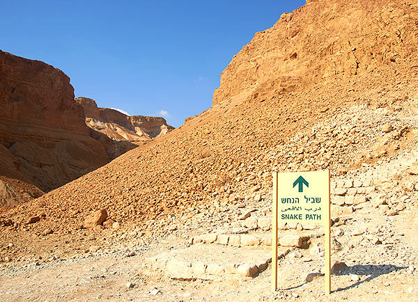 Snake path beginning - Masada