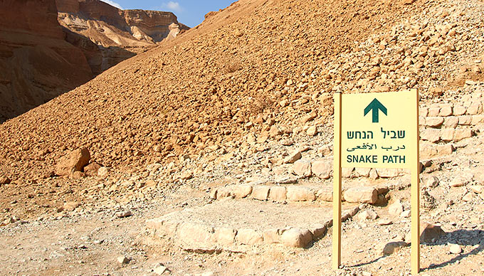 Snake path up to Masada