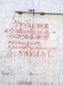 #30 - The inscriptions on the wall of the former cotton warehouses
