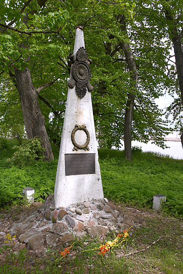 Memorial - Northern Forts