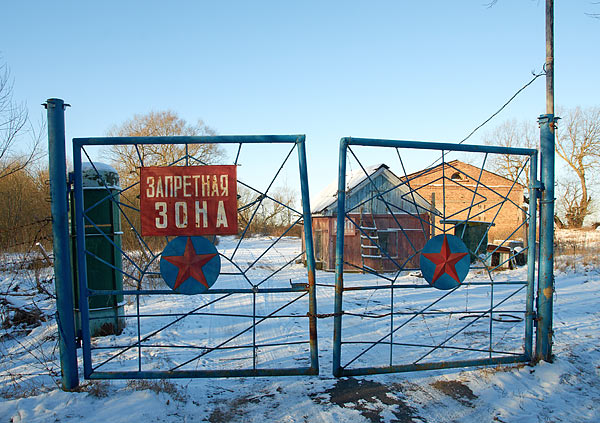 Restricted area - Southern Forts